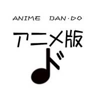 Anime Ban.do