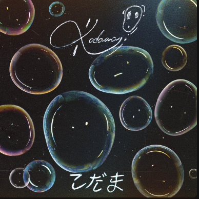 Kodama