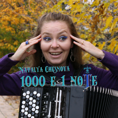 1000 e 1 note