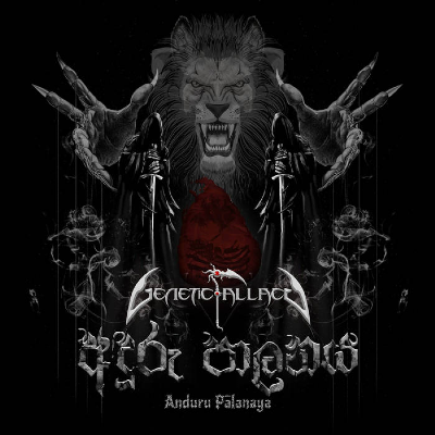 Genetic Fallacy - Anduru Palanaya [Singolo]